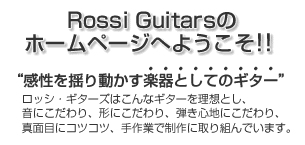 Welcome to Rossi Guitars Web Site!